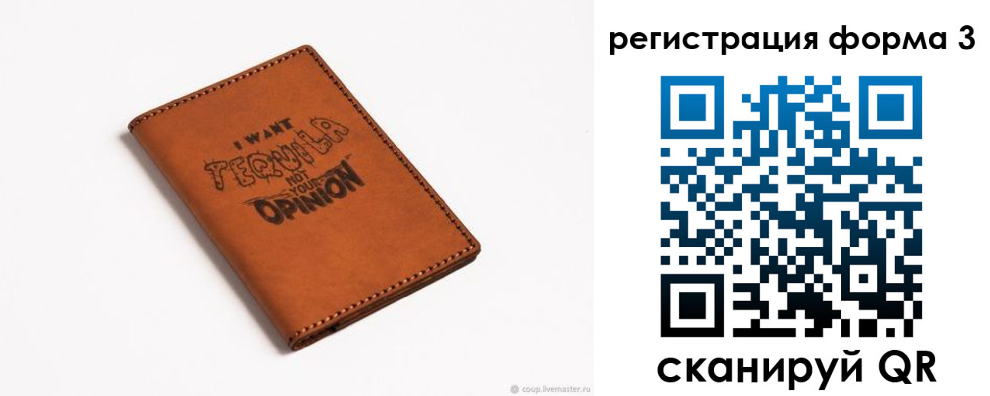временная регистрация госуслуги в Назарово